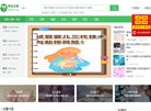 网站信息