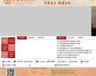 网站简介