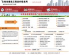酒泉球类运动安博最新app手机版登录
