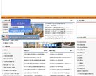 关于站长安博anbo成为上海海港的官