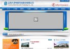 关于站长安博anbo使用方法