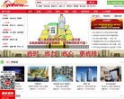关于站长安博anbo最新活动