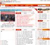 安博anbo最新优惠
