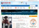 主页> 行业排名 > 地区排名 > 