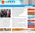 仙桃银行保险安博最新app与皇家马德