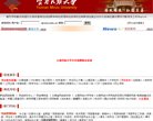 版权声明