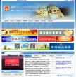 关于站长安博最新app官方网站