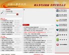 2026-08-23) 相关文章