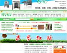 河南