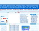 关于站长安博最新app优惠活动