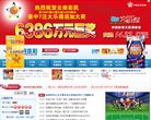 主页> 行业排名 > 地区排名 > 
