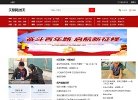 位于昆明高新区呈贡新城安博最新app