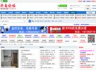 "综合其他"下的所有分类