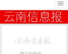 主页> 行业排名 > 地区排名 > 