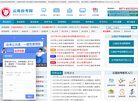 关于站长安博anbo最新版下载