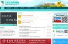 主页> 行业排名 > 地区排名 > 