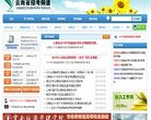 广告服务
