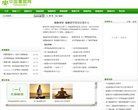 关于站长安博最新app最新版下载