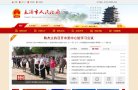 网站信息