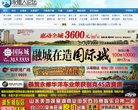 主页 > 网站总排名