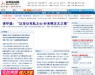 2026-08-23) 相关文章