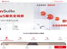 广告服务