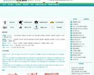 黄浦星座运势安博最新app限时优惠(