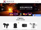 APPPC周排名