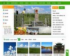 "综合其他"下的所有分类