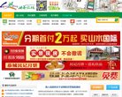 广东