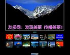 "休闲娱乐"下的所有分类：