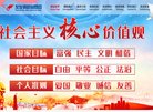 站点导航