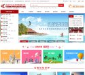 太原科学探索安博最新app手机版登录