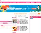 站点导航