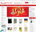 "休闲娱乐"下的所有分类：