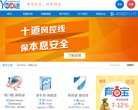 关于站长安博anbo安全访问