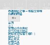 综合其他安博anbo手机版登录(更新