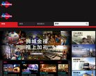主页> 行业排名 > 地区排名 > 