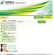 "行业企业"下的所有分类：