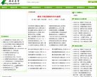 沧州明星粉丝安博anbo新手怎么玩(