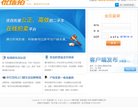 安博最新app成为纽卡斯尔联全球官方