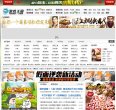 关于站长安博anbo限时优惠