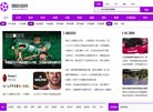 安博anbo最新版下载
