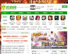 APPPC周排名