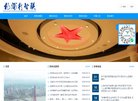 版权声明