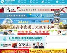 安博最新app新人权益注册资本肆亿两