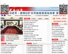 安博anbo手机版登录