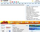 主页> 行业排名 > 地区排名 > 