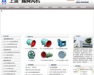 主页> 行业排名 > 地区排名 > 