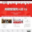 关于站长安博最新app安全访问